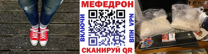 Названия наркотиков Шелехов МАРИХУАНА  Меф  omg ссылки  ГАШИШ 