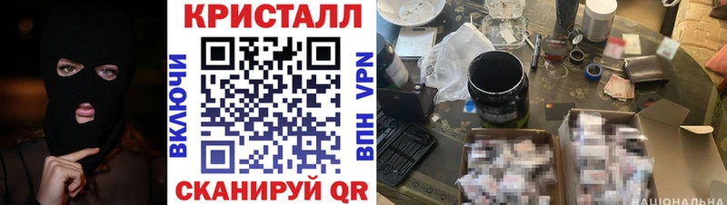 дарнет шоп  Шелехов  Amphetamine 97% 