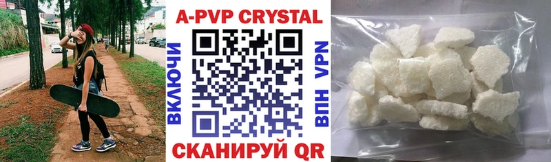 Alpha PVP СК Шелехов