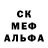 АМФЕТАМИН 98% TheBenShee