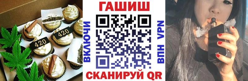 закладка  kraken вход  Canna-Cookies марихуана  Шелехов 