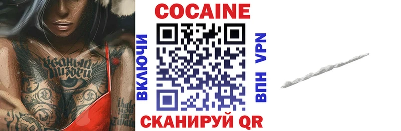 мега tor  Шелехов  Кокаин 99% 