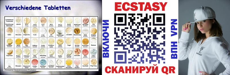 Экстази ешки  как найти   МЕГА   Шелехов 