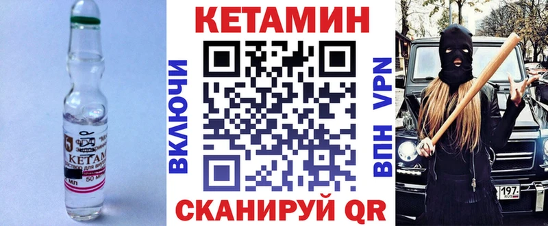 hydra зеркало  Шелехов  КЕТАМИН VHQ 