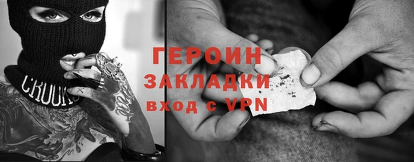 бошки Осташков