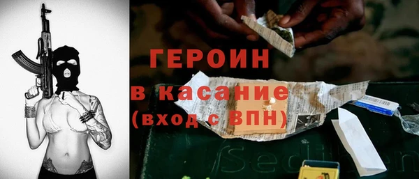 бошки Осташков