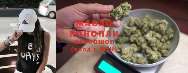 альфа пвп Пролетарск