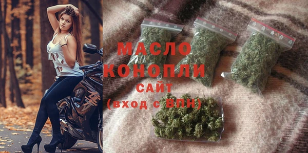 бошки Осташков