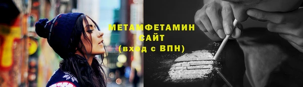бошки Осташков