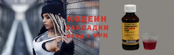 ALPHA-PVP Осинники