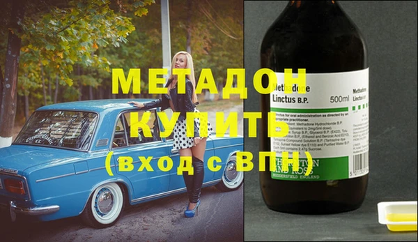 mdma Нягань