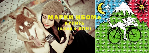бошки Осташков