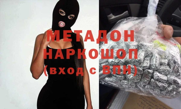ALPHA-PVP Осинники