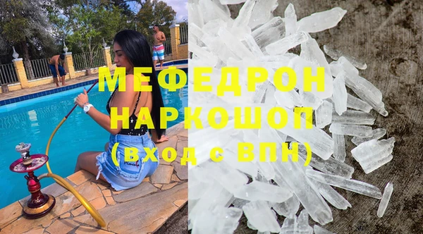 ALPHA-PVP Осинники