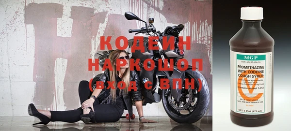 ALPHA-PVP Осинники