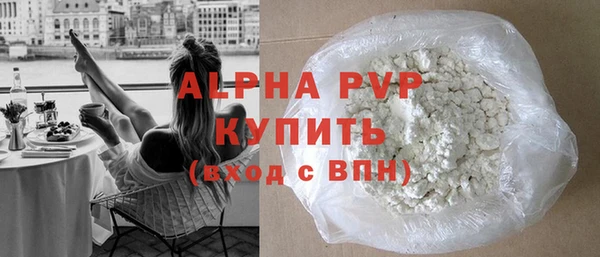 бошки Осташков