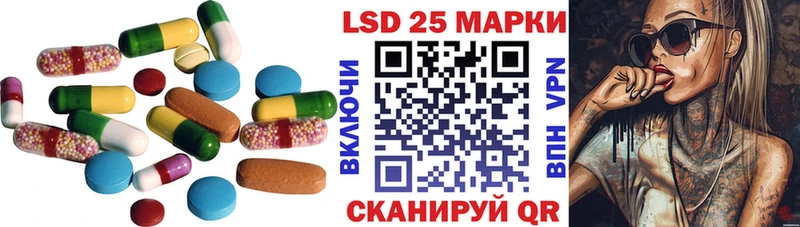 LSD-25 экстази ecstasy  Шелехов 