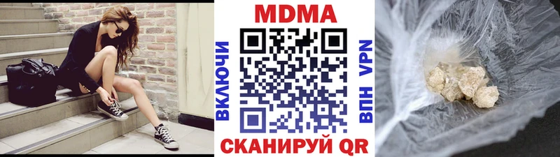 MDMA Molly  купить наркоту  Шелехов 