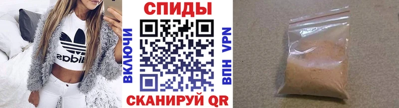 нарко площадка официальный сайт  Шелехов  Метамфетамин винт 