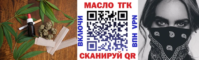блэк спрут маркетплейс  магазин    Шелехов  ТГК вейп с тгк 